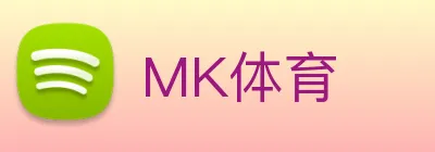 MK体育 Logo